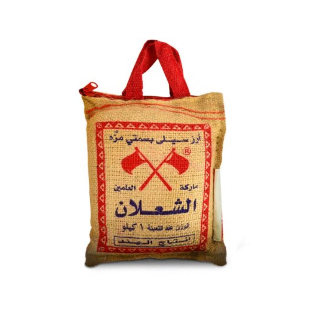رز بسمتي الشعلان كيلو واحد فقط