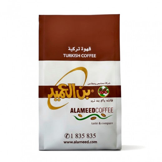 بن نجار وسط مع الهيل 250