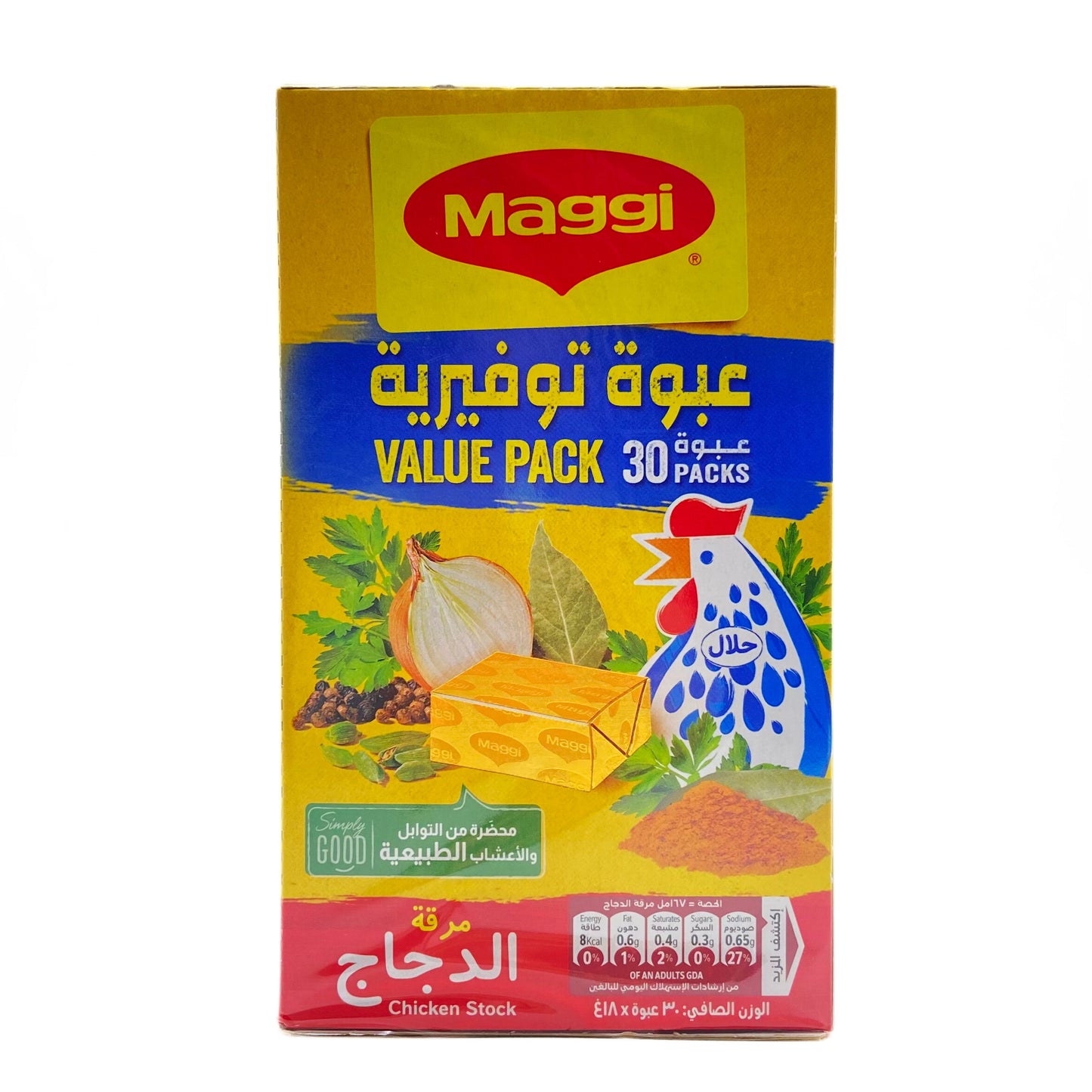 باكيت العربي مرقة الدجاج