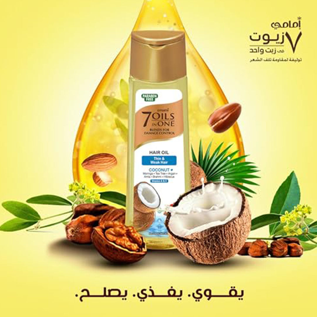 NO 1 جوز الهند