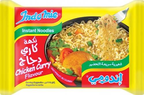 اندومي الدرة كاري