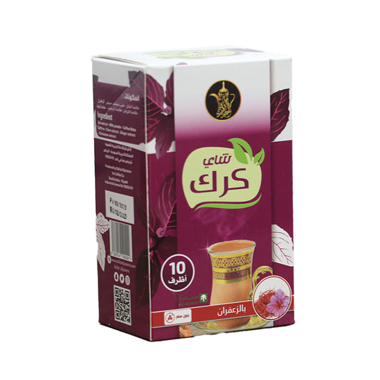 تالين شاي كرك بالزعفران