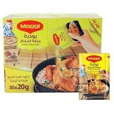 حبة ماجي بودره
