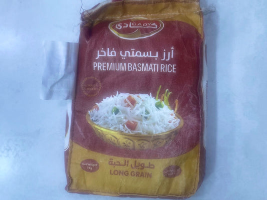 كادي أرز بسمتي فاخر 2900