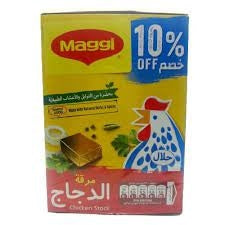 حبة ماجي الامارات