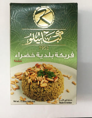فريكة كباتيلو خشنة 400غم