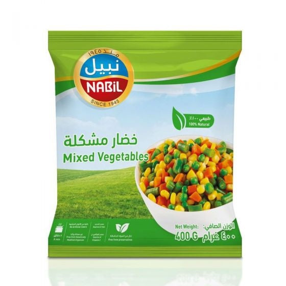 نبيل خضروات مشكلة 400