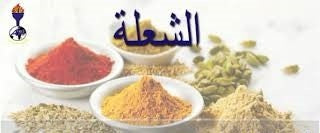 بهارات