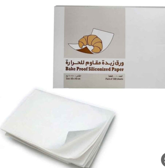 ورق زبده شرائح