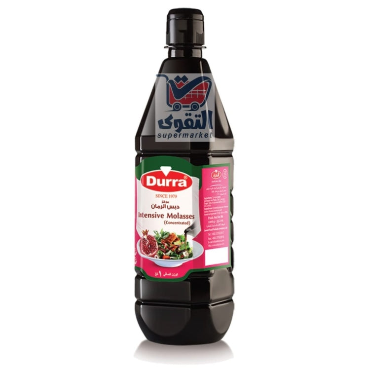 دبس رمان بلدي