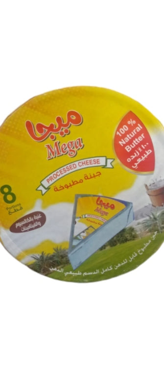 مثلثات ميجا 8