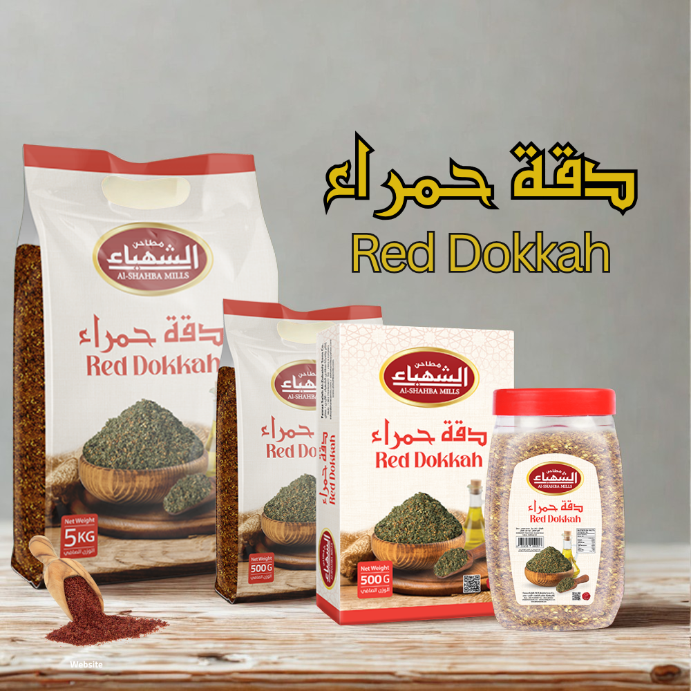 دقه حمرا ابن طالب نص