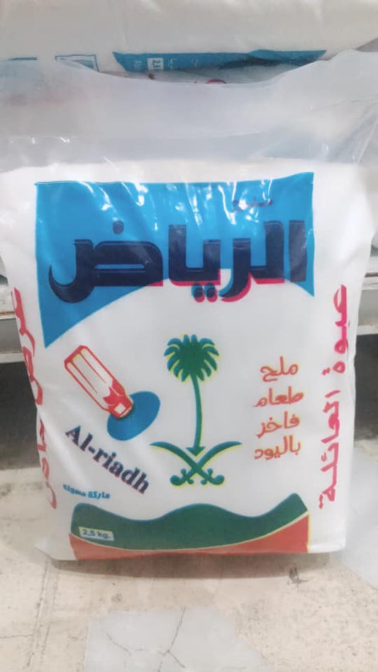 ملح الرياض 750