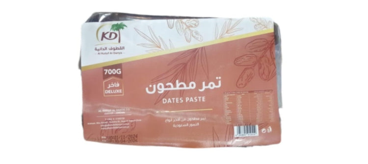 مطحون 700 القطوف