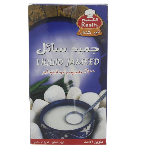 جميد الكسيح مركز