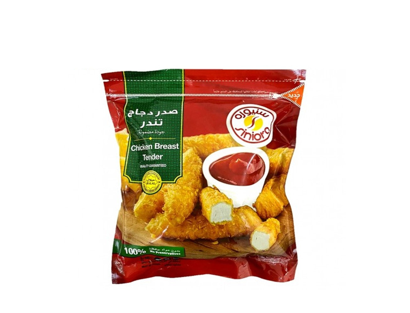 تندر سنيورة