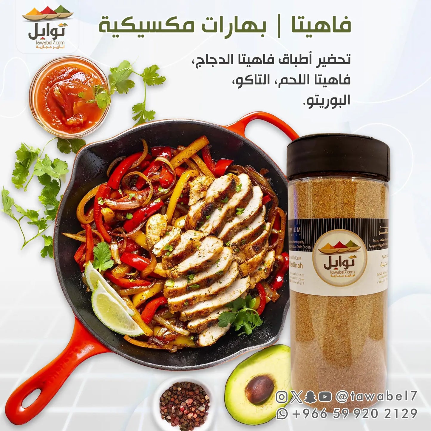 بهارات السلام فاهيتا 70