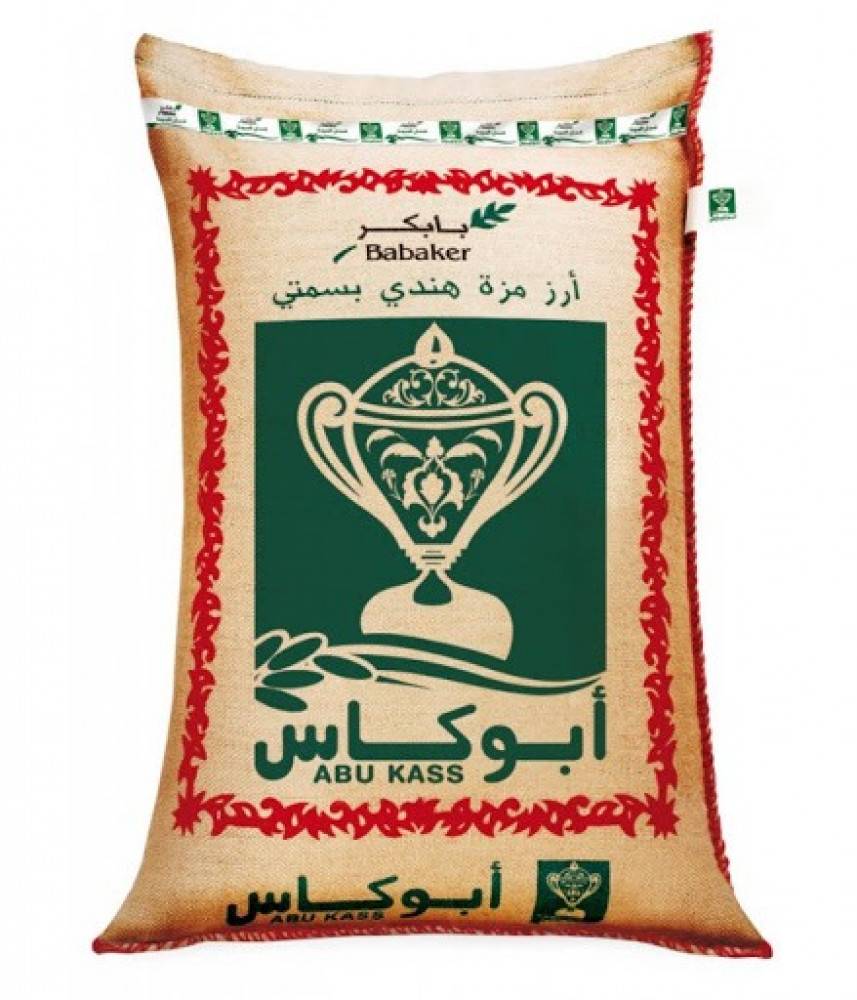 ابو كاس كيلتين
