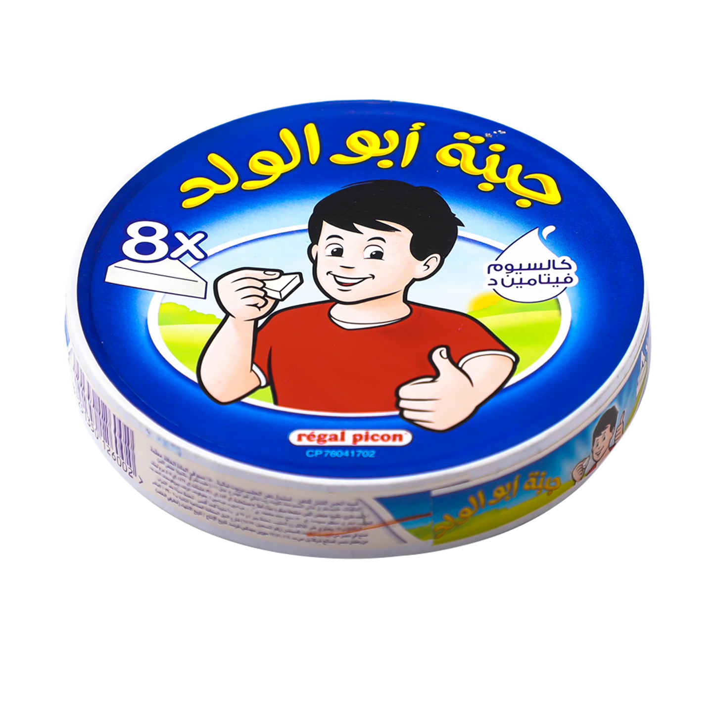 جبنة ابو الولد 8