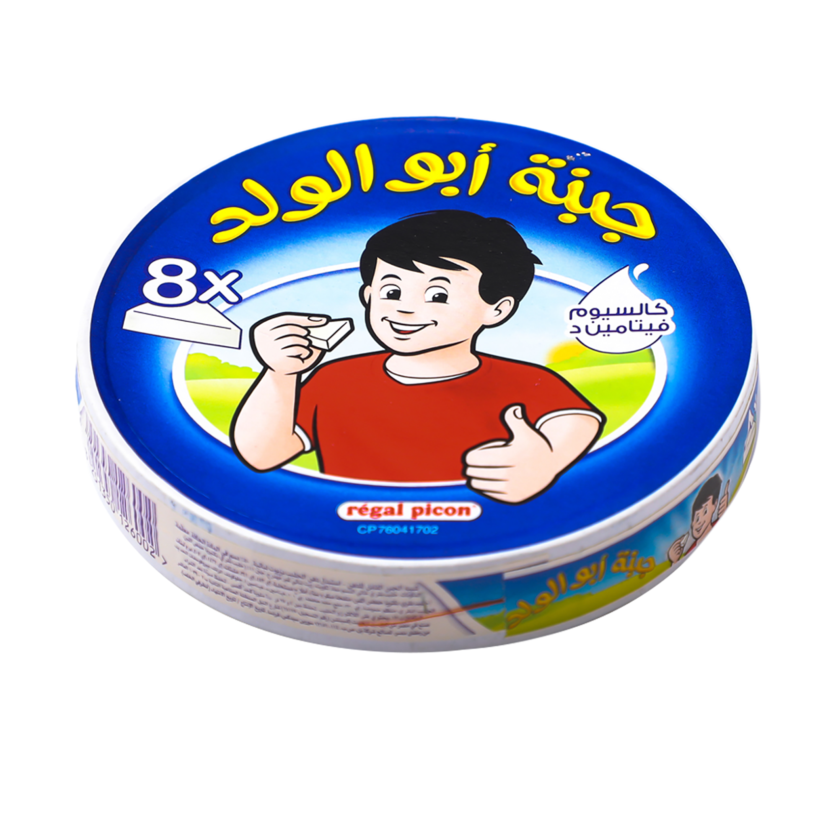 جبنة ابو الولد 8