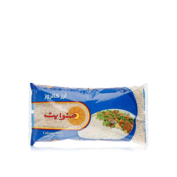أرز صنوايت كيلو