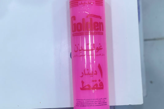 غولدن سائل غسيل الصحون 680 جرام