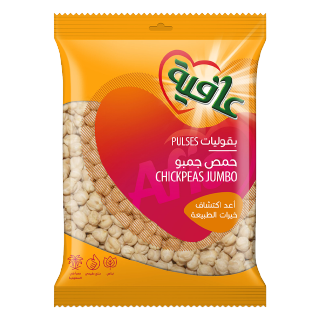 حمص جامبو مرتبان