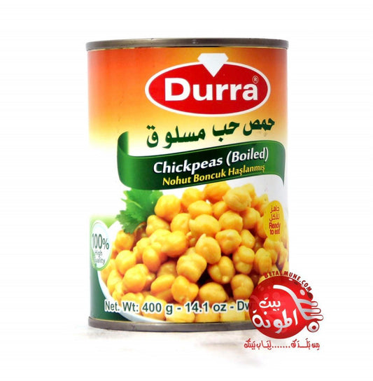 حمص حب الدرة