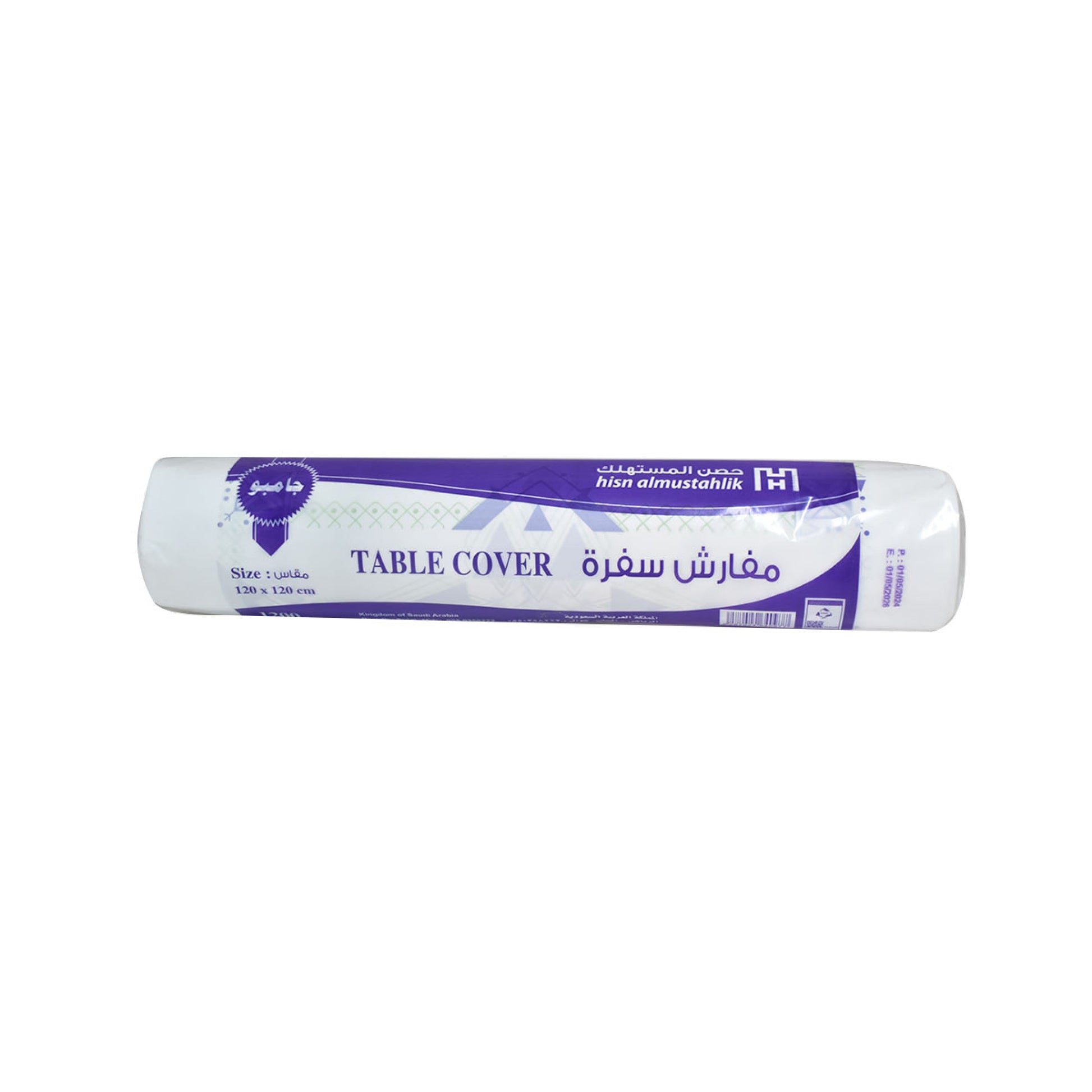 مفارش سفرة العسل