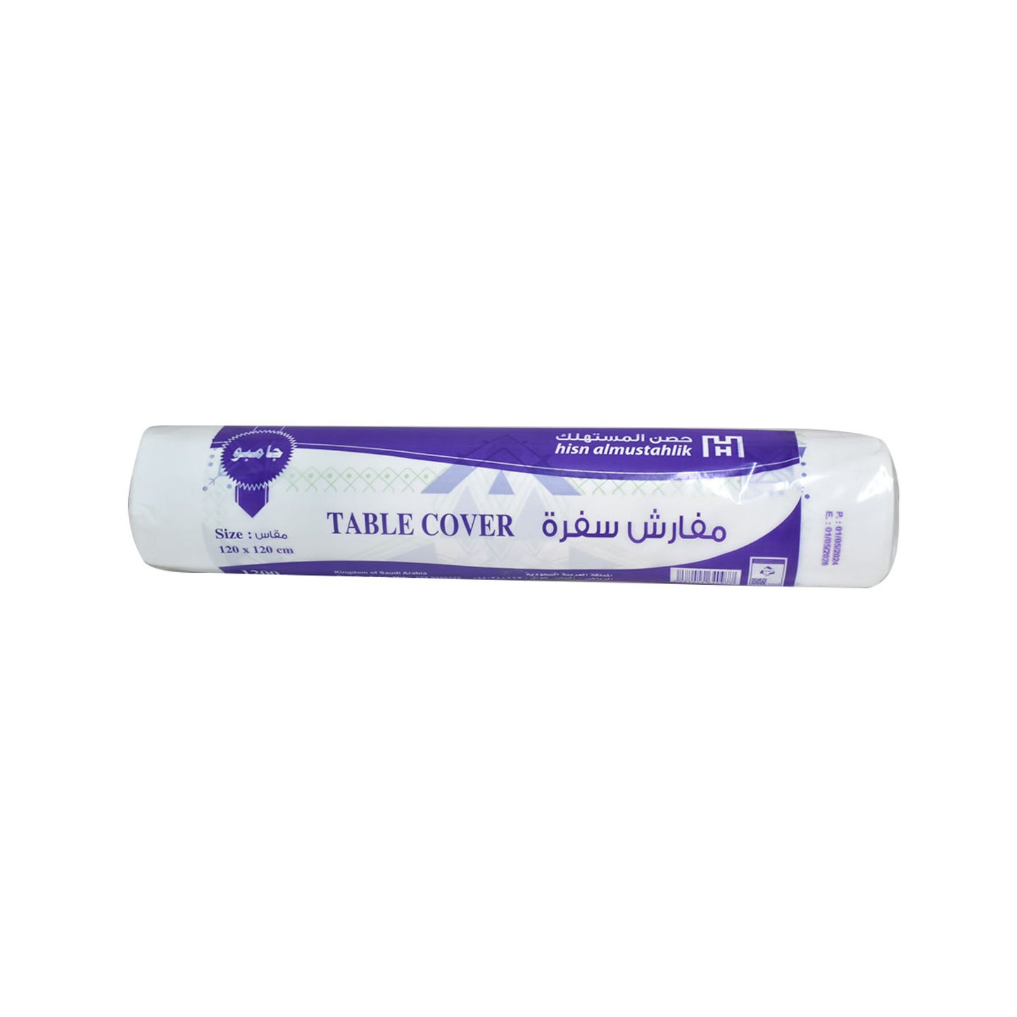 مفارش سفره