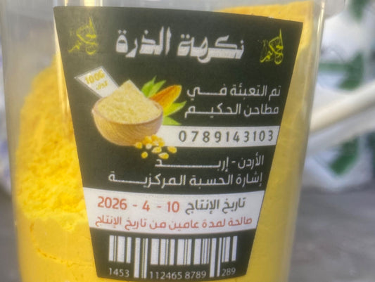 حكيم بهارات نكهة الذرة
