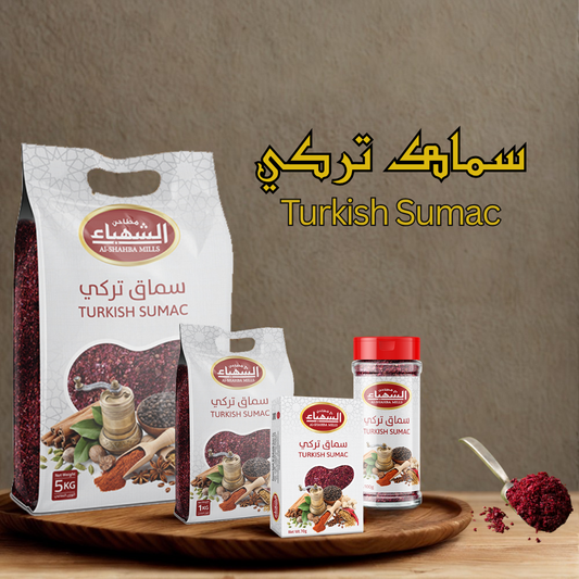 سماق تركي
