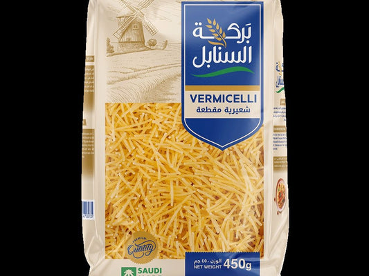 شعيرية بركة السنابل 450 غرام