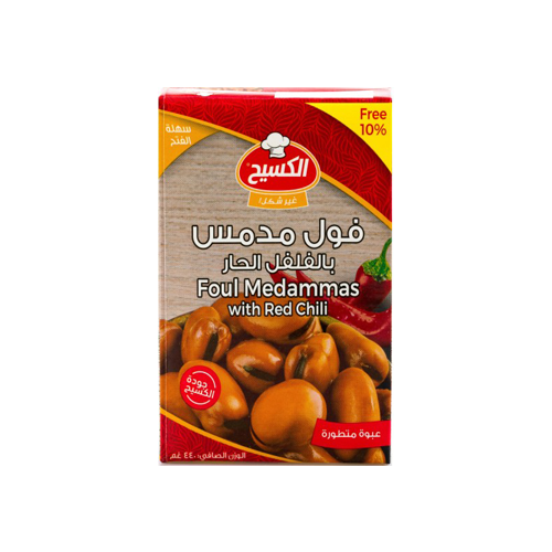 فول الكسيح حار