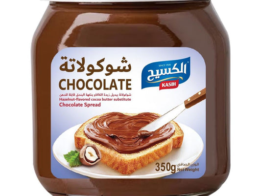 شوكلاته الكسيح 350 جرام