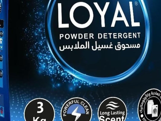 مسحوق غسيل لويال 3 كيلوجرام