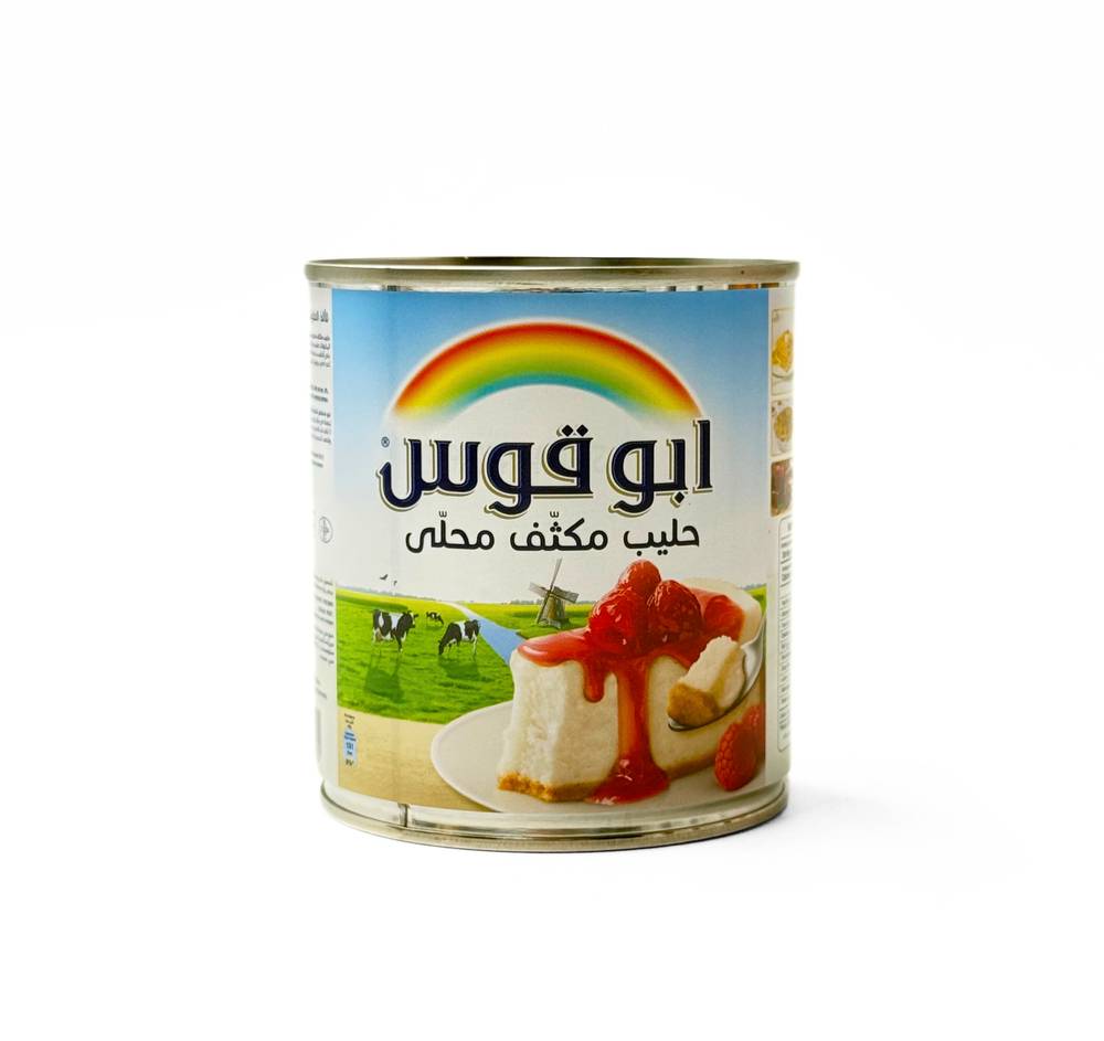 حليب ابو قوس مكثف