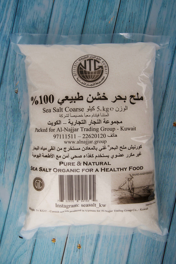 ملح خشن بالكيلو
