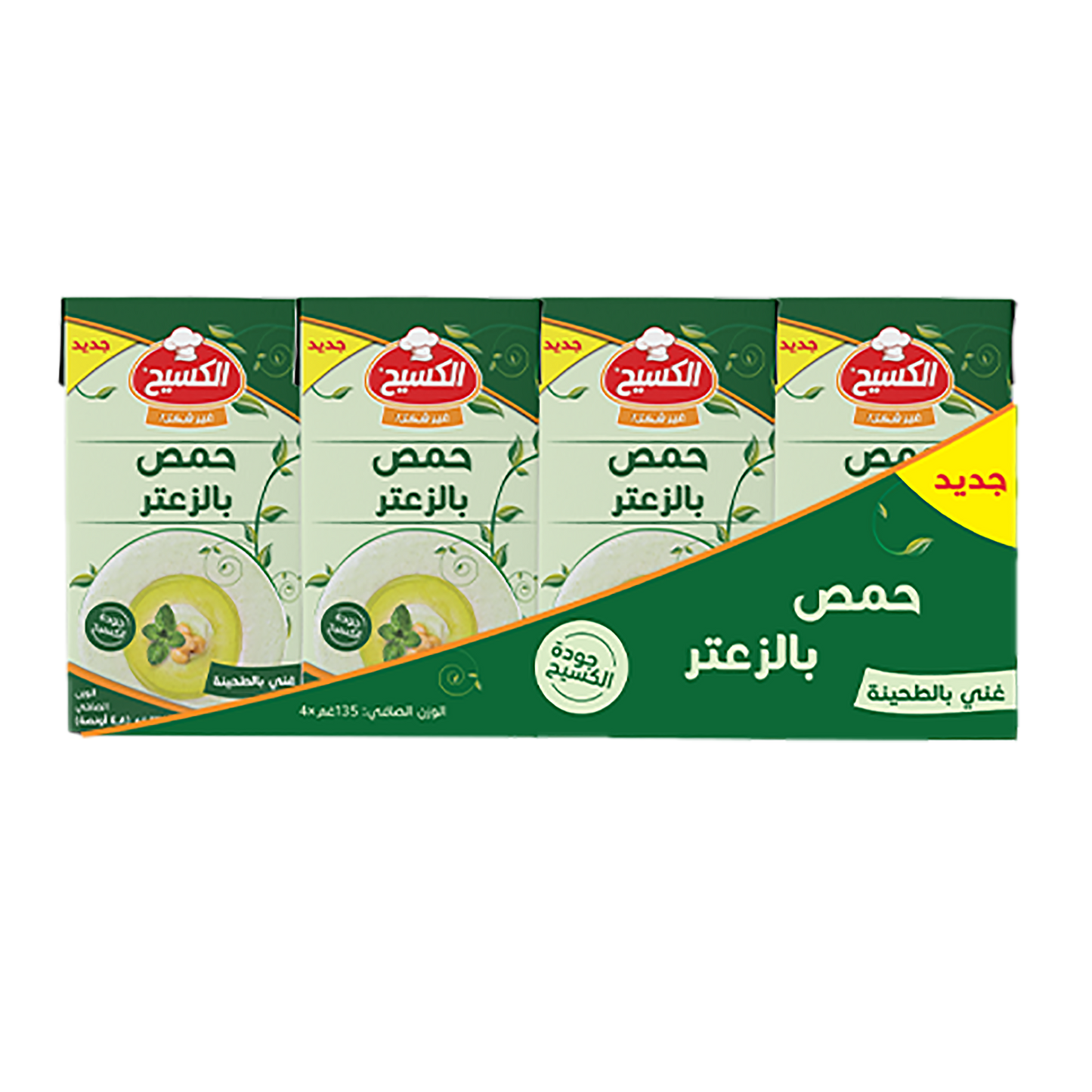 حمص بالزعتر شرنك