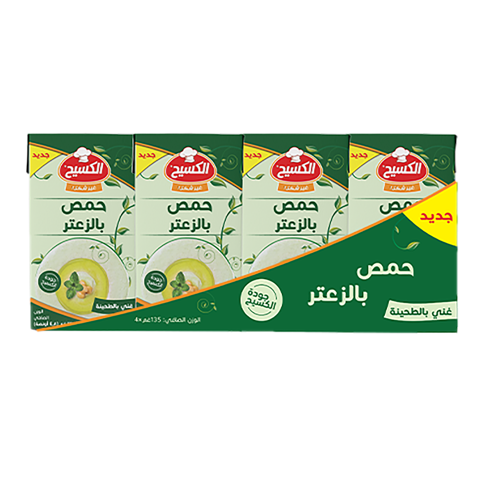 حمص بالزعتر شرنك