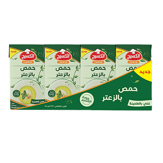 حمص بالزعتر شرنك