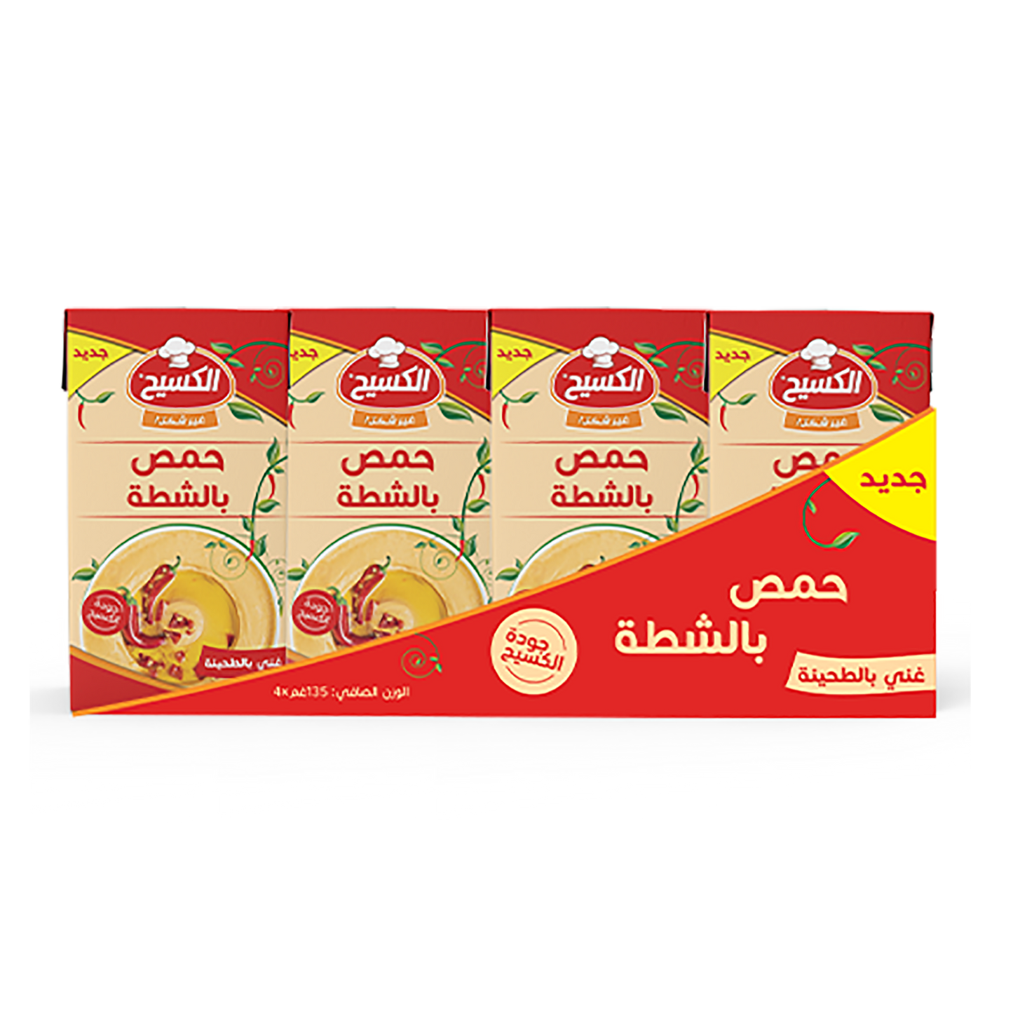 حمص بالشطة شرنك