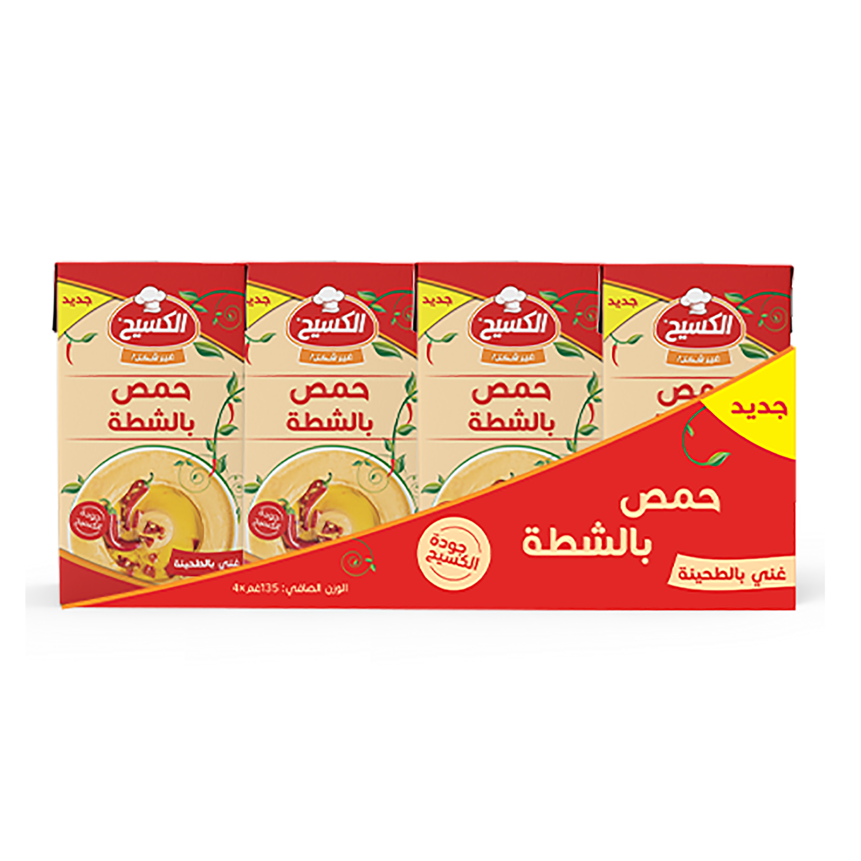 حمص بالشطة شرنك