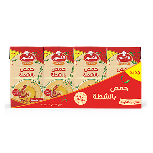 حمص بالشطة شرنك