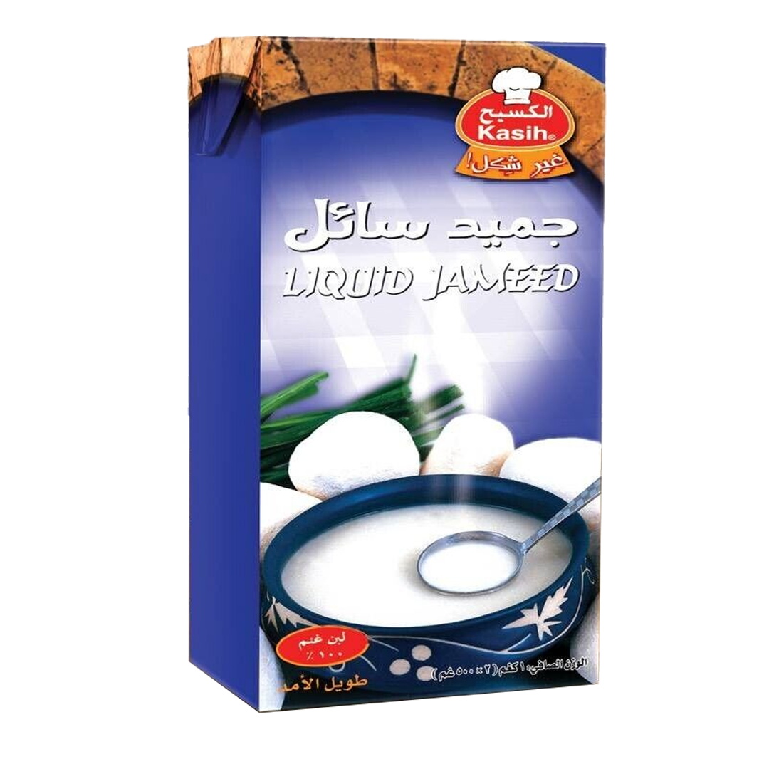 جميد الكسيح كامل