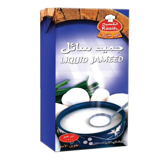 جميد الكسيح كامل