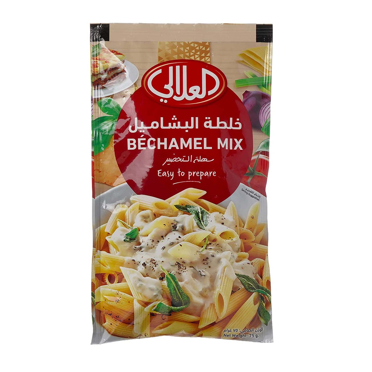 العلالي بشاميل70