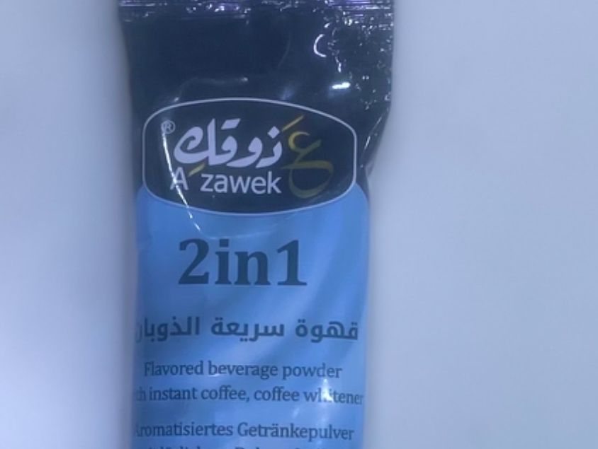 نسكافيه على ذوقك إثنان في واحد
