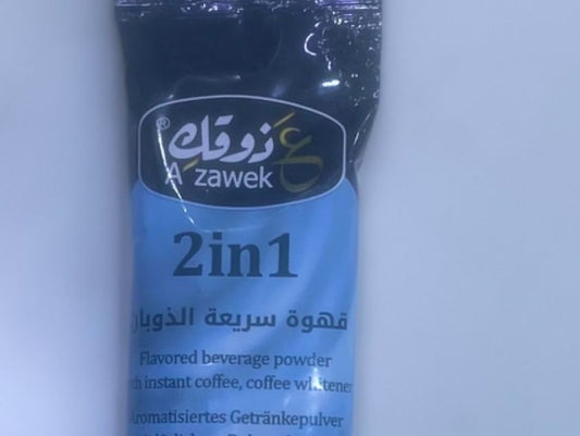 نسكافيه على ذوقك إثنان في واحد