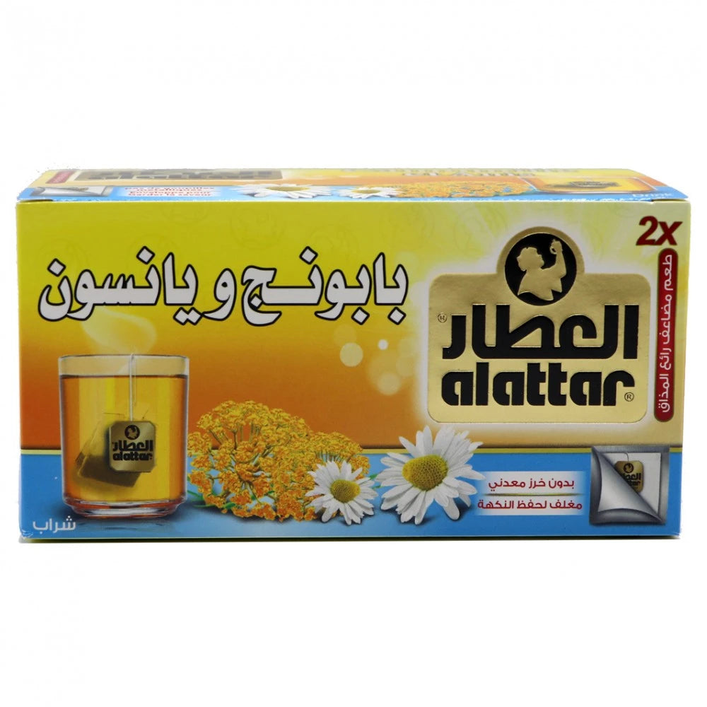 العطار بابونج ويانسون